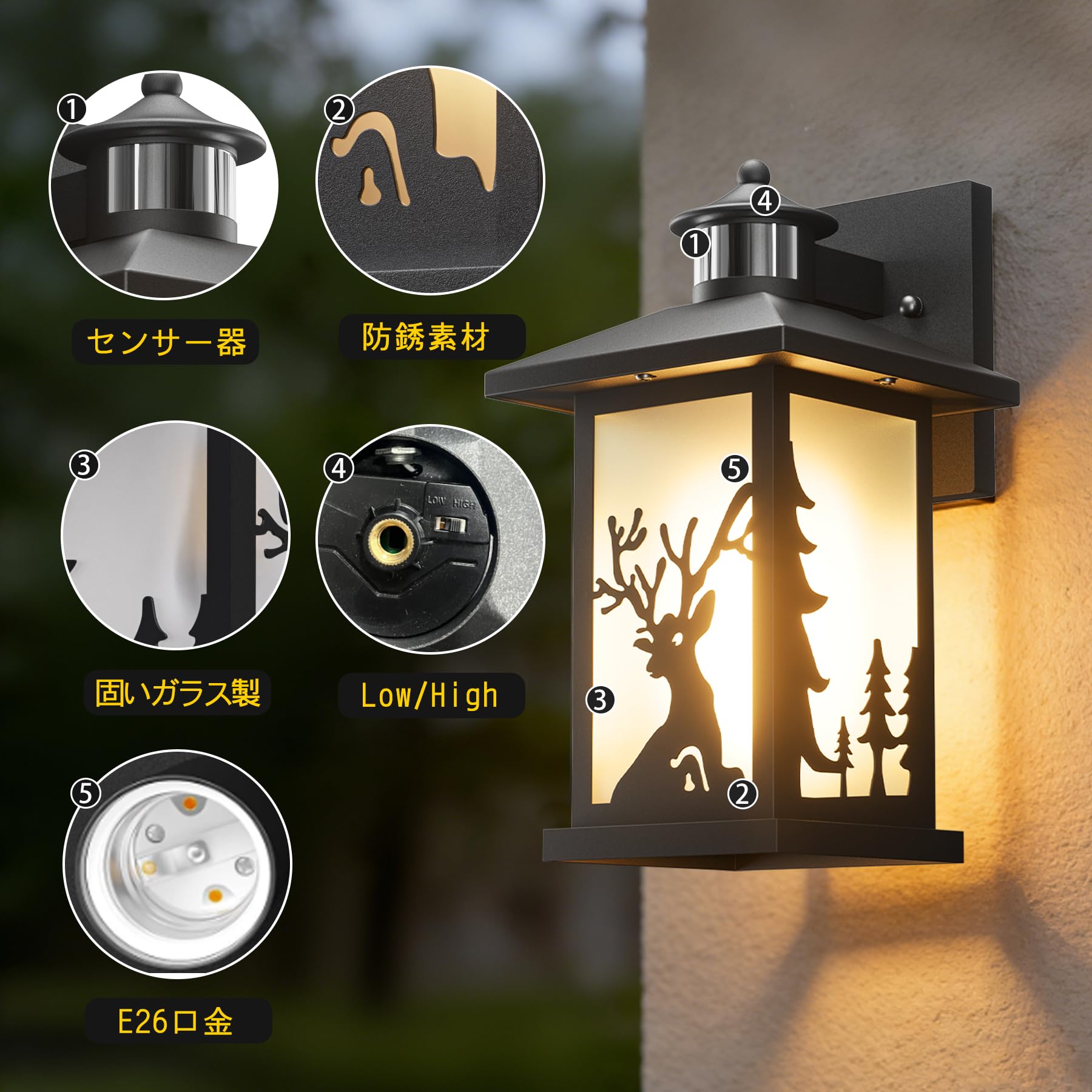 【新着商品】JAYNLT 玄関灯 鹿の柄 ブラケットライト 人感センサー付き I Amazon.co.jp : JAYNLT 玄関灯 ブラケットライト 屋外 人感 明暗