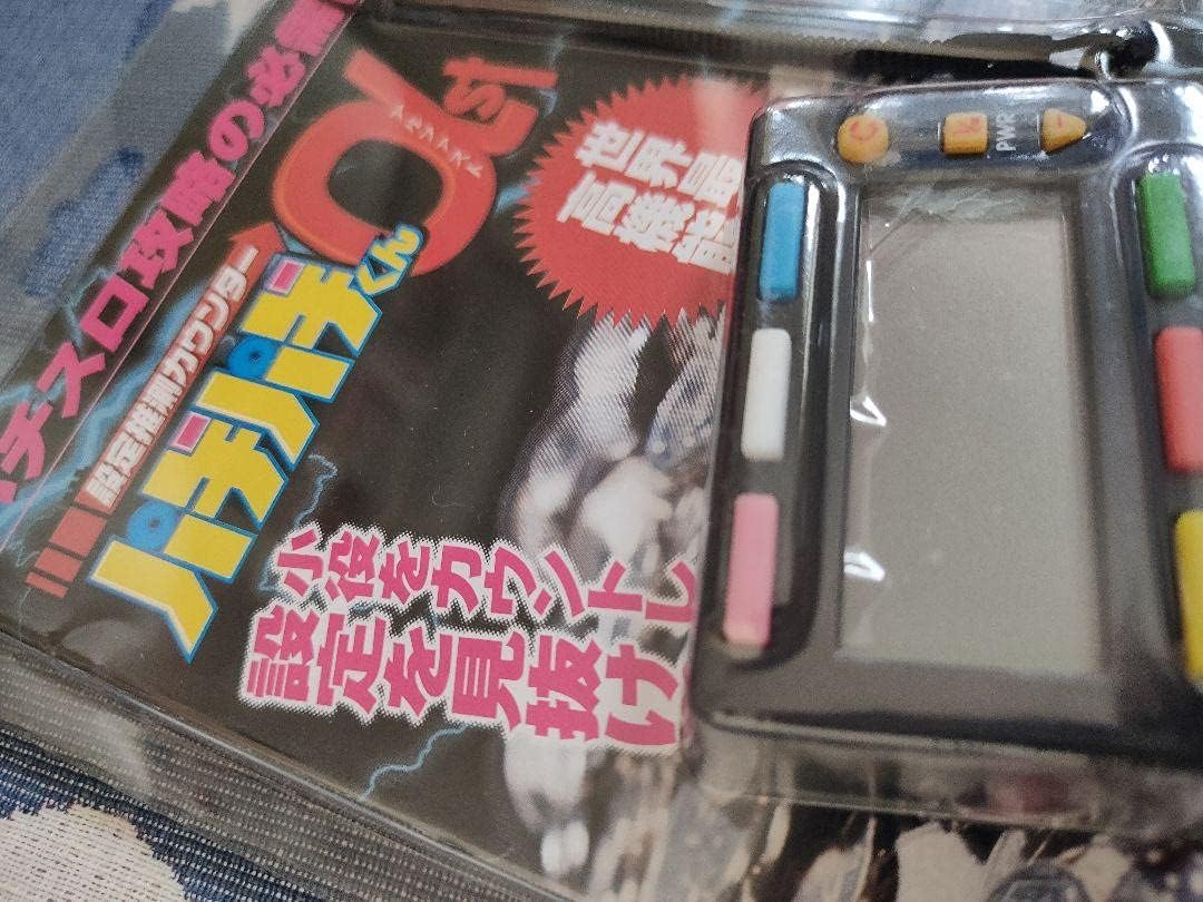 パチスロ 小役カウンター パチパチくんast 新品未使用 春のコレクション