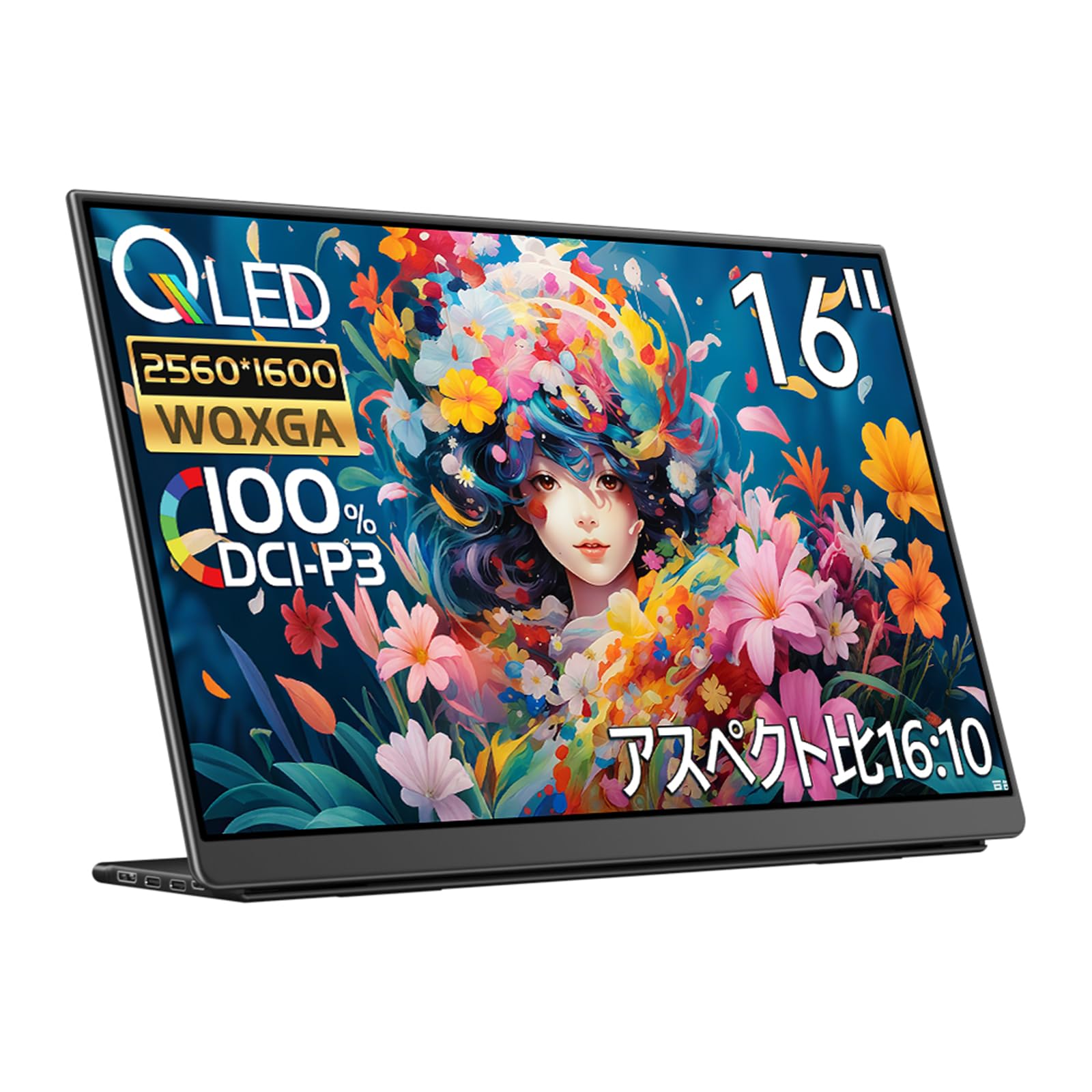 Amazon.co.jp: EHOMEWEI Mobile Monitor 144hz 2.5K 16 Inch WQXGA
