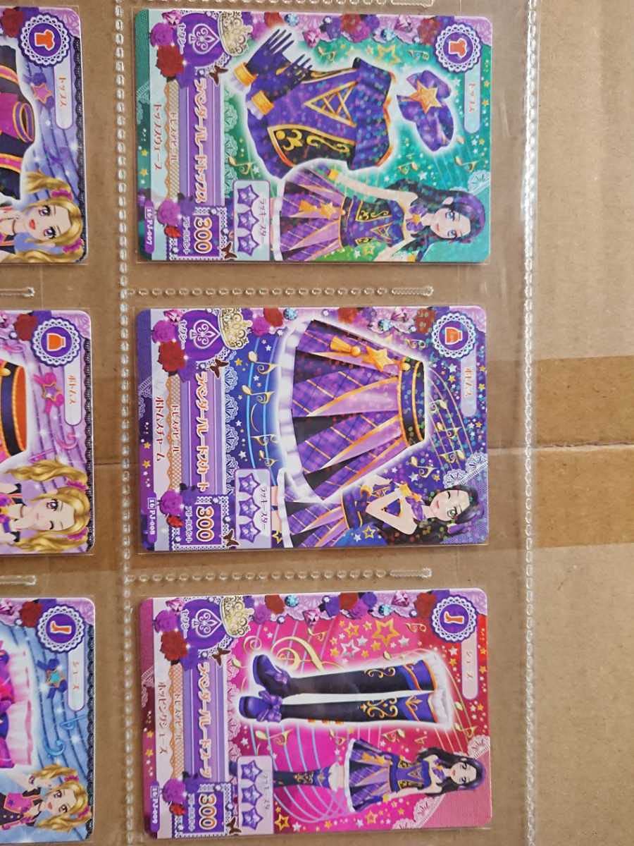Amazon.co.jp: Aikatsu Lavender Parade, Rouge Parade, Colorful