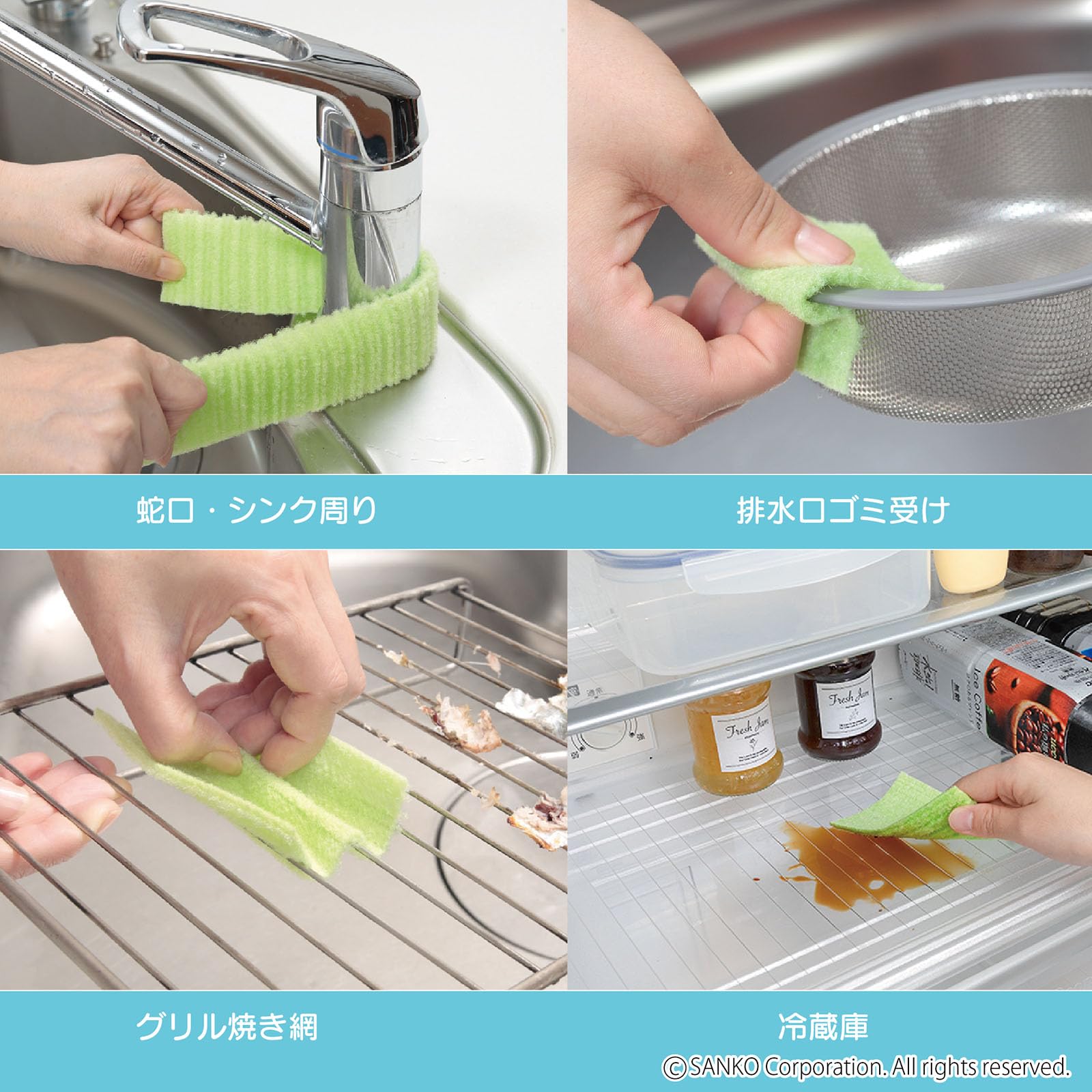 Amazon｜サンコー キッチンスポンジ 食器 コップ シンク
