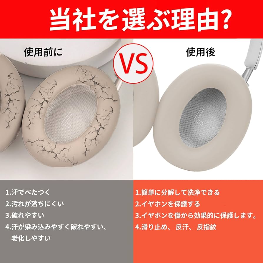 Bose QuietComfort Ultra (イヤーカバー付) 71D5moi6AUL._AC_UF894,