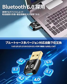 Amazon | 【2025新登場】Bluetooth 6.0 USB アダプタ USB-A