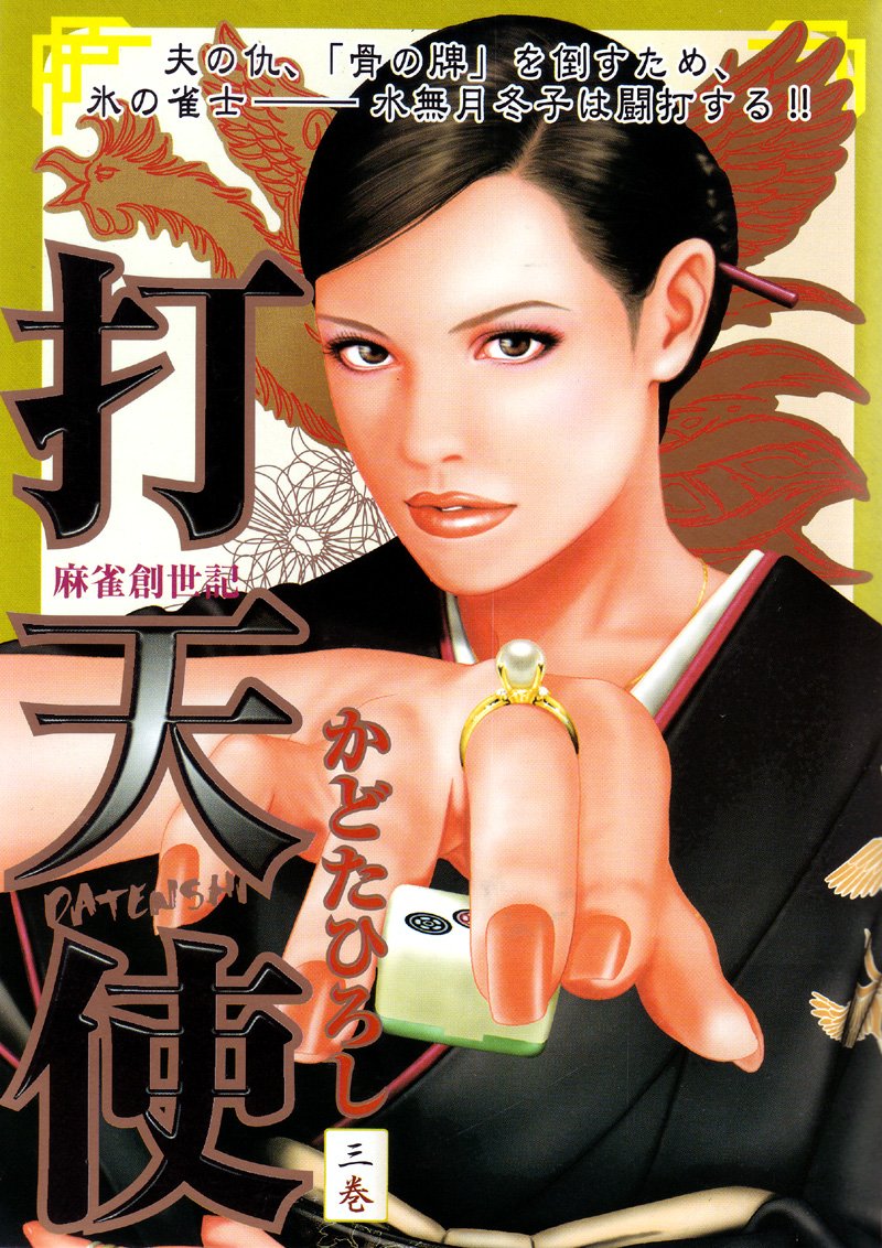 HIROSHI です　65.66.67巻追加 HIROSHI です 65.66.67巻追加 HIROSHI です様専用 65.66.67巻追加