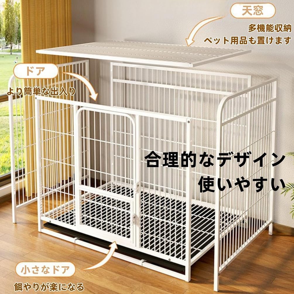 Amazon.co.jp: 犬 ゲージ 屋根付き 大型犬 ゲージ 組立簡単 ペット