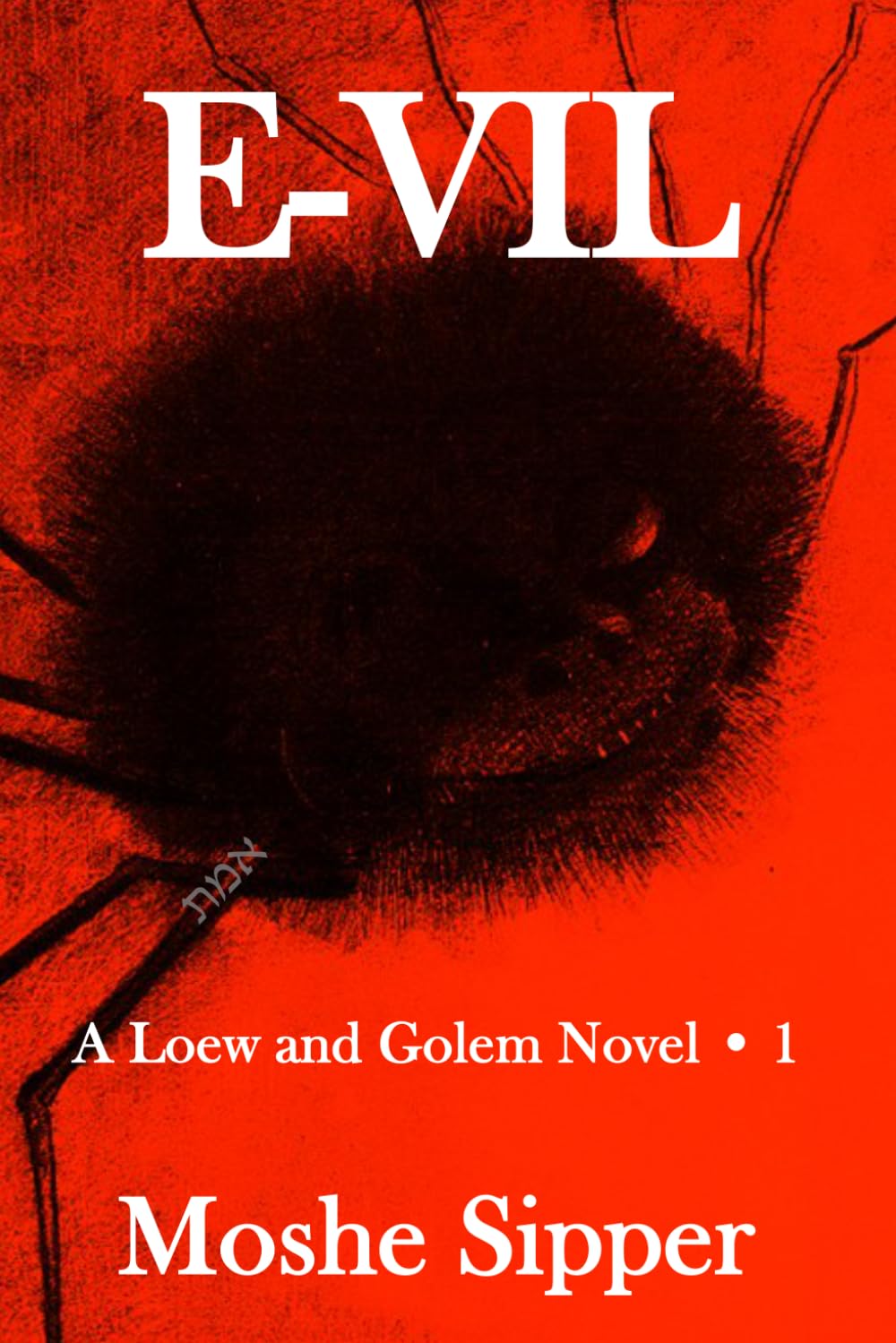 E-VIL: A Loew and Golem Novel