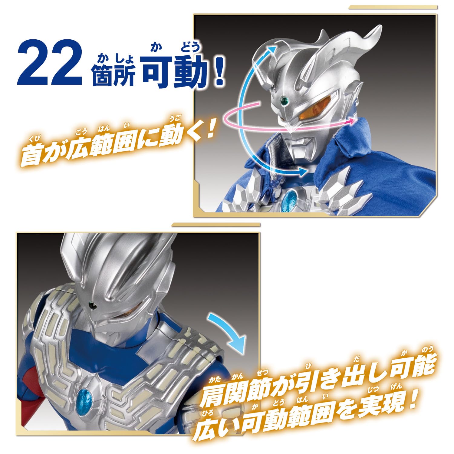 Amazon.co.jp: [バンダイ(BANDAI)] ギガンティックユニバース