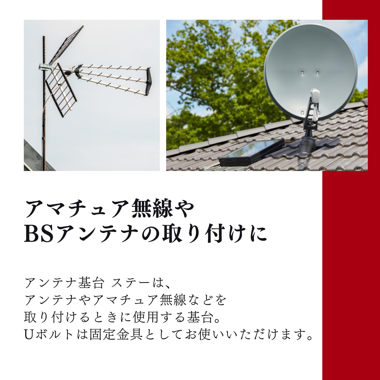 Amazon | ABクラブ アンテナ基台 アマチュア無線機 無線機 Mコネクタ Amazon | ABクラブ アンテナ基台 アマチュア無線機 無線機 Mコネクタ