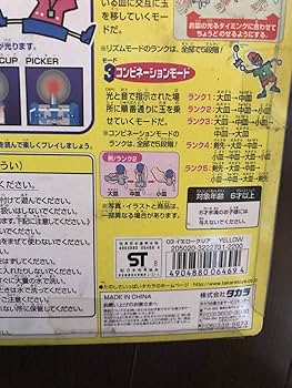 デジケン デジタル時代のnewケンダマ Amazon.co.jp: ゲンジ通信あげだま 23408-06(α698) : おもちゃ