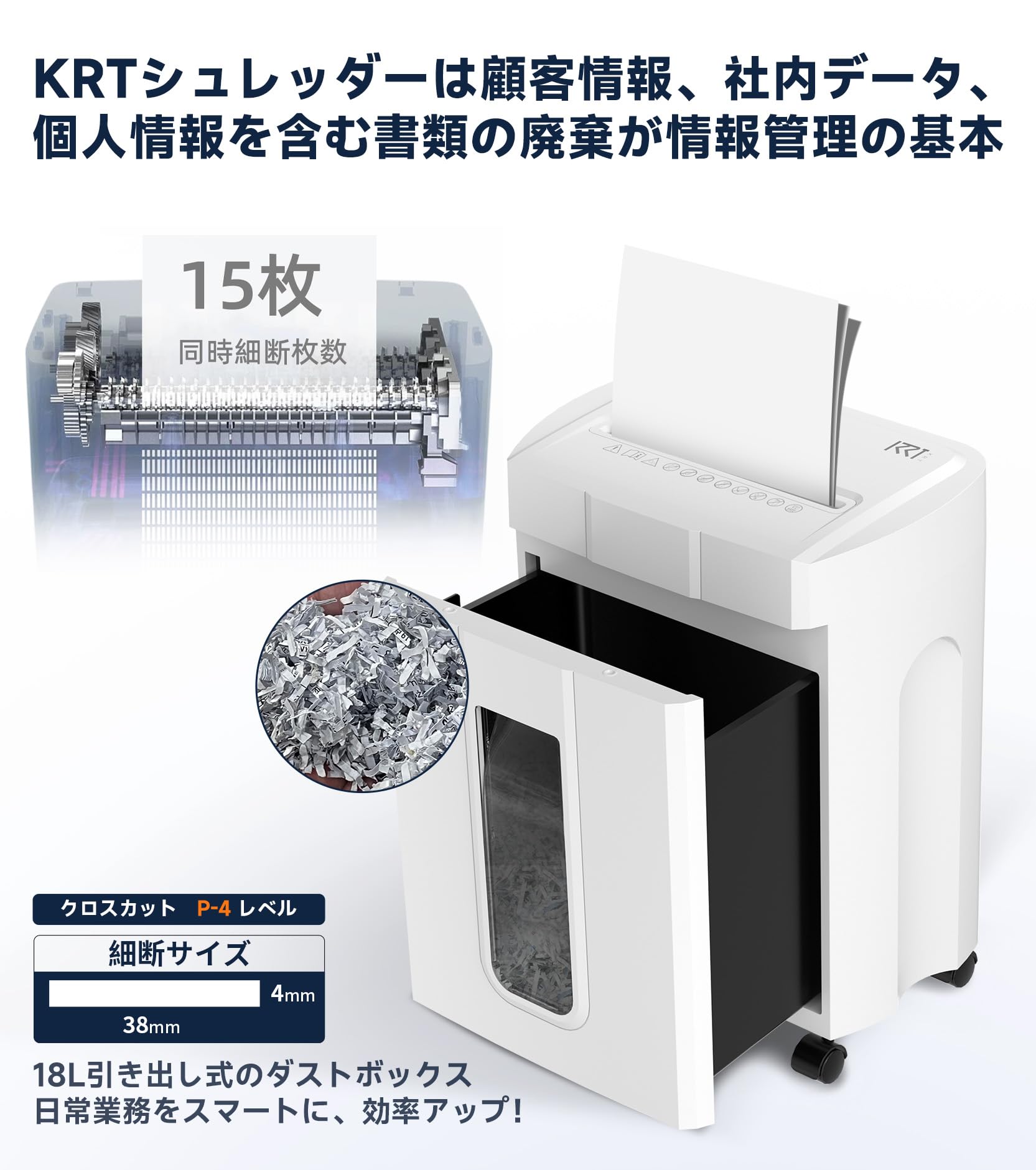 Amazon.co.jp: KRT KRT シュレッダー 業務用 家庭用 電動 しゅれった
