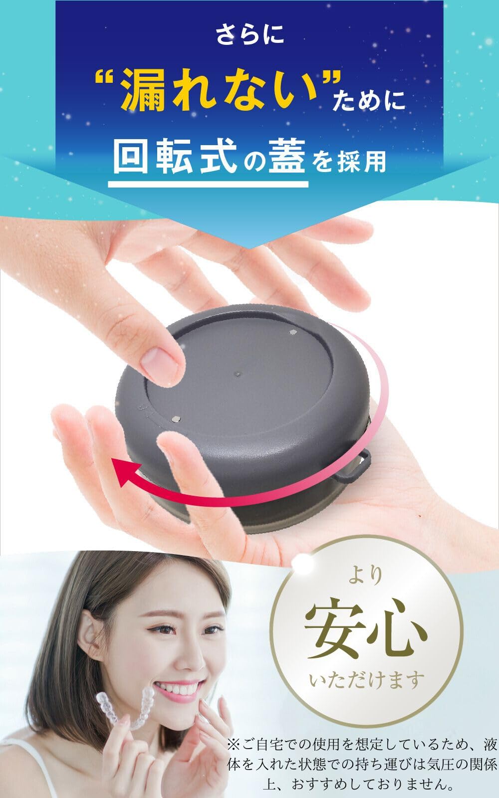 Amazon.co.jp: 入れ歯ケース 【歯科衛生士・監修】【安心の密閉設計