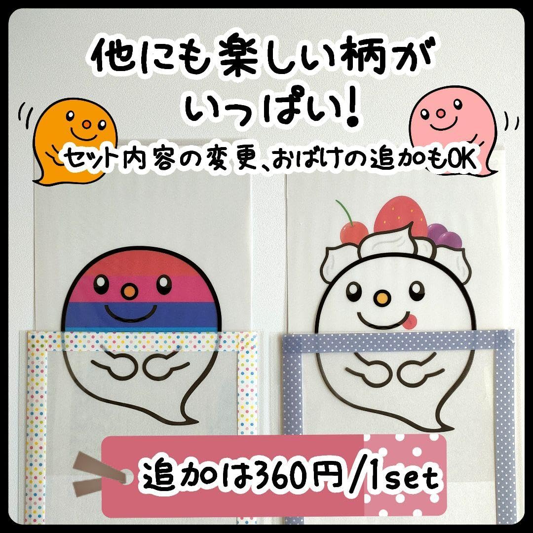 Amazon.co.jp: はらぺこおばけ ペープサート 保育 マジックシアター