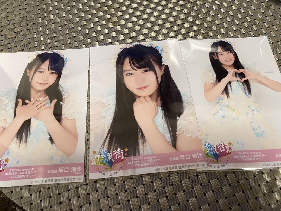 AKB チーム8 坂口渚沙 生写真