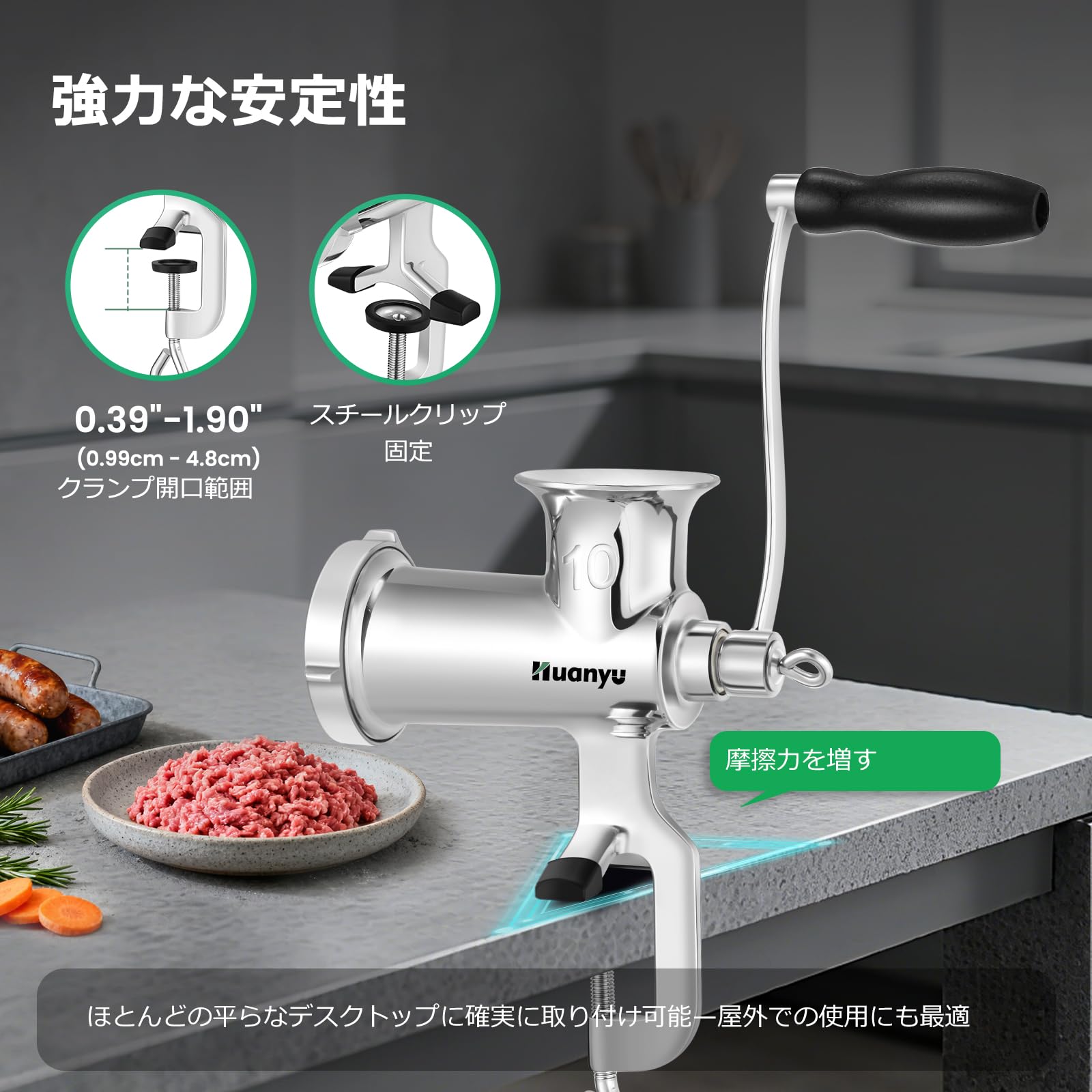 Amazon | Huanyu ミンチ機 手動式ミンサー ミートチョッパー 304