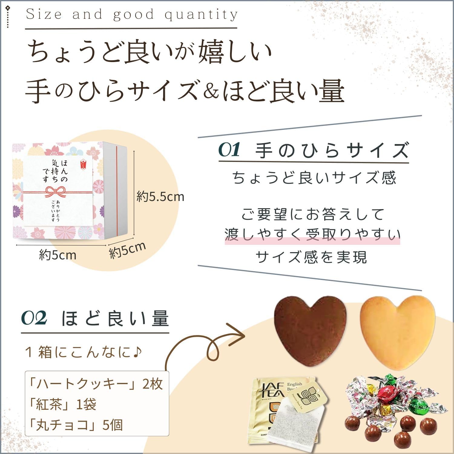 プチギフト お菓子 個包装 クッキー プチ 可愛い おしゃれな 詰め合わせ 御菓子 退職 お礼 お世話になりました ほんの気持ちです ギフト ばらまき CRAFUL (フリー, 10, 個)