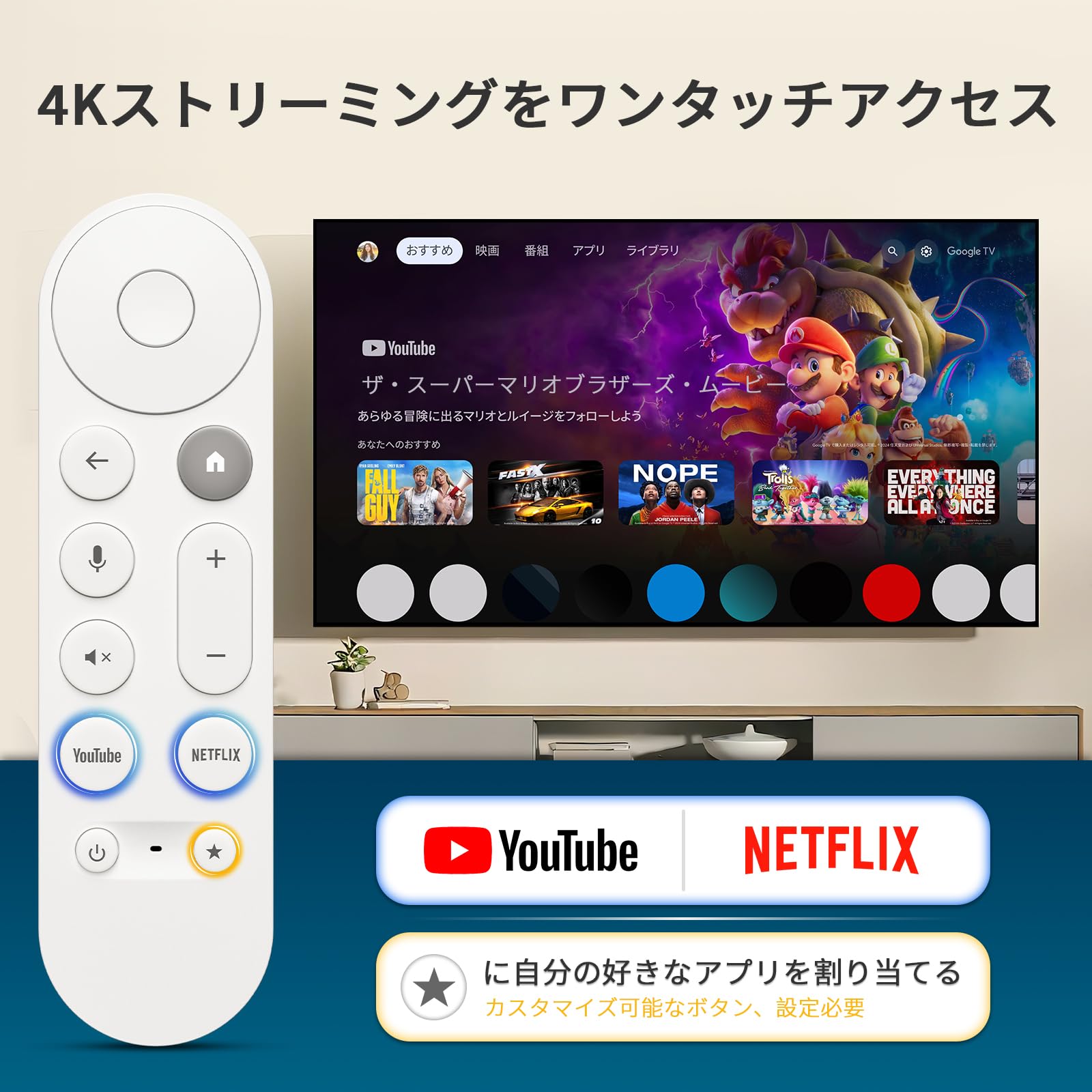 Amazon.co.jp: For Google TV Streamer 4K リモコンのみ グーグル