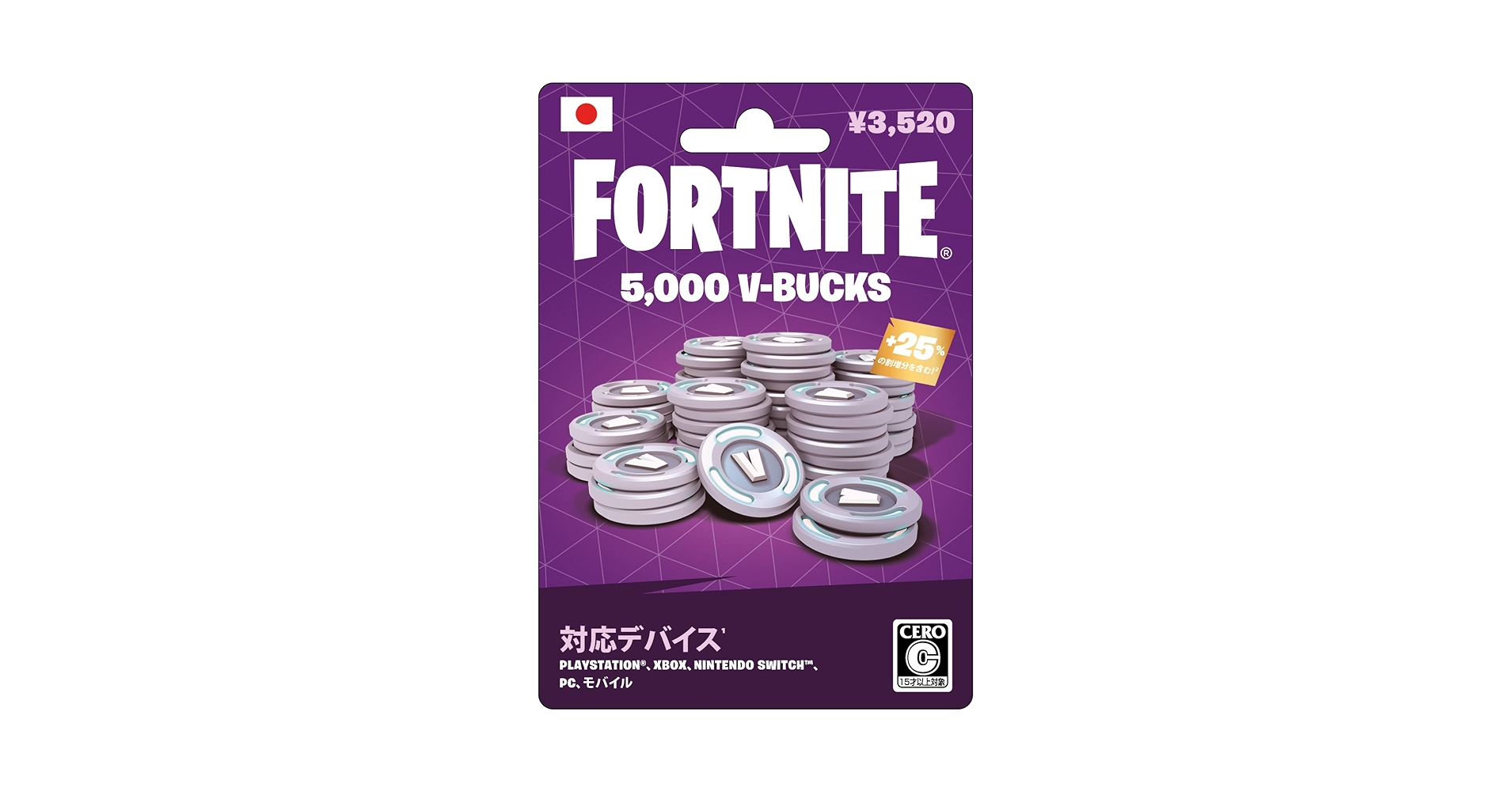 Amazon.com: フォートナイト 5000V-Bucks ギフトカード : Video