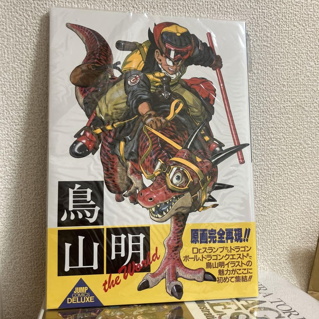Amazon.co.jp: 鳥山明 THE WORLD ザ ワールド : おもちゃ