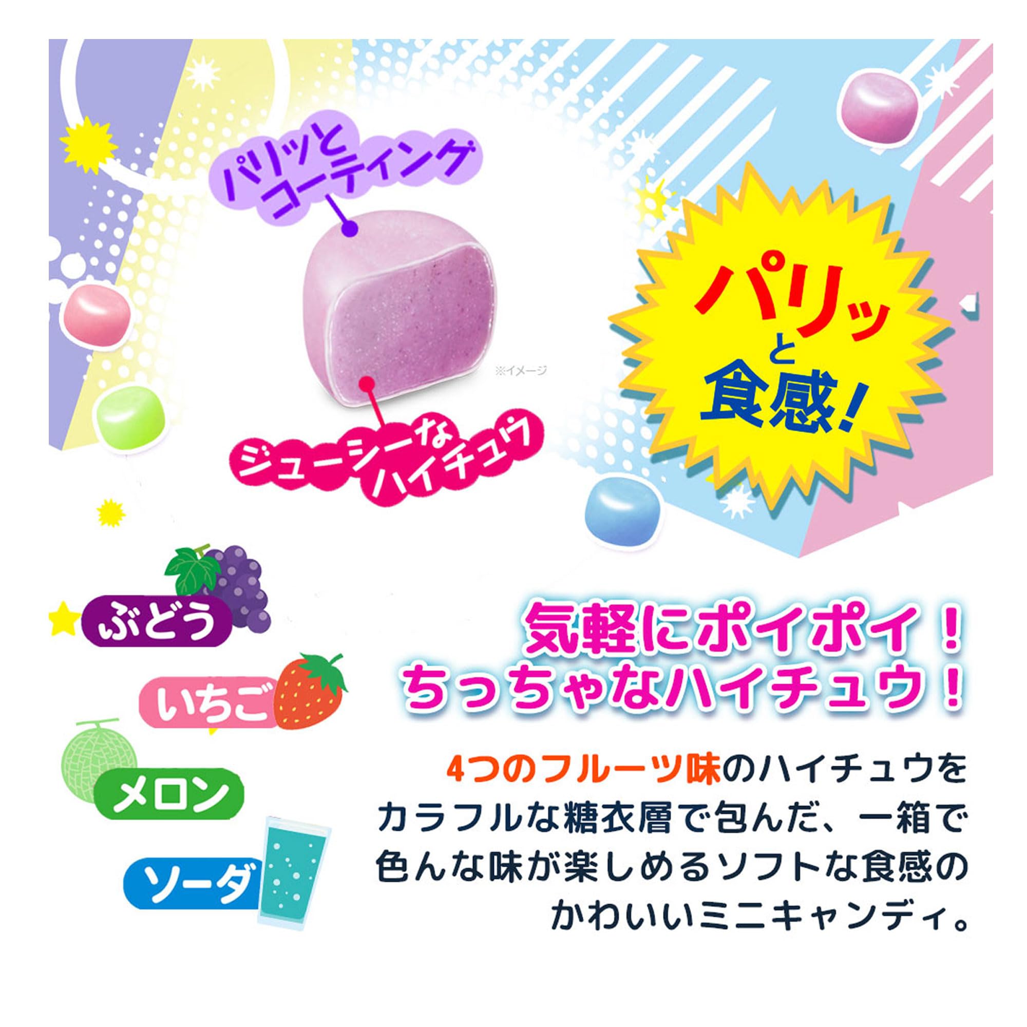 Amazon.co.jp: 森永製菓 ハイチュウミニ大袋 120g×16袋 : 食品・飲料・お酒