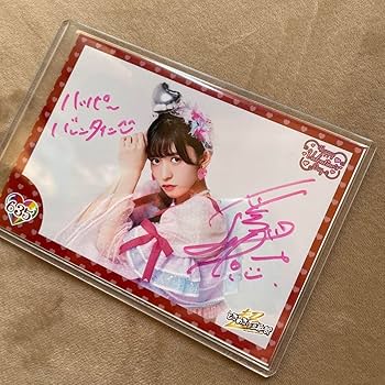 Amazon.co.jp: 超ときめき宣伝部 小泉遥香 サインブロマイド