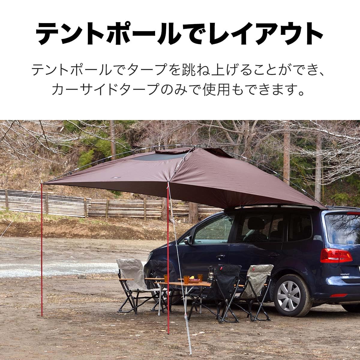 Amazon.co.jp: FIELDOOR(フィールドア): カーサイドタープシリーズ