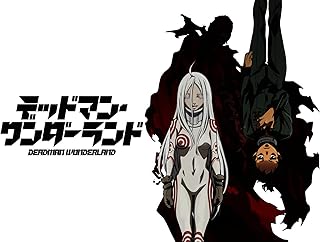 デッドマン・ワンダーランド