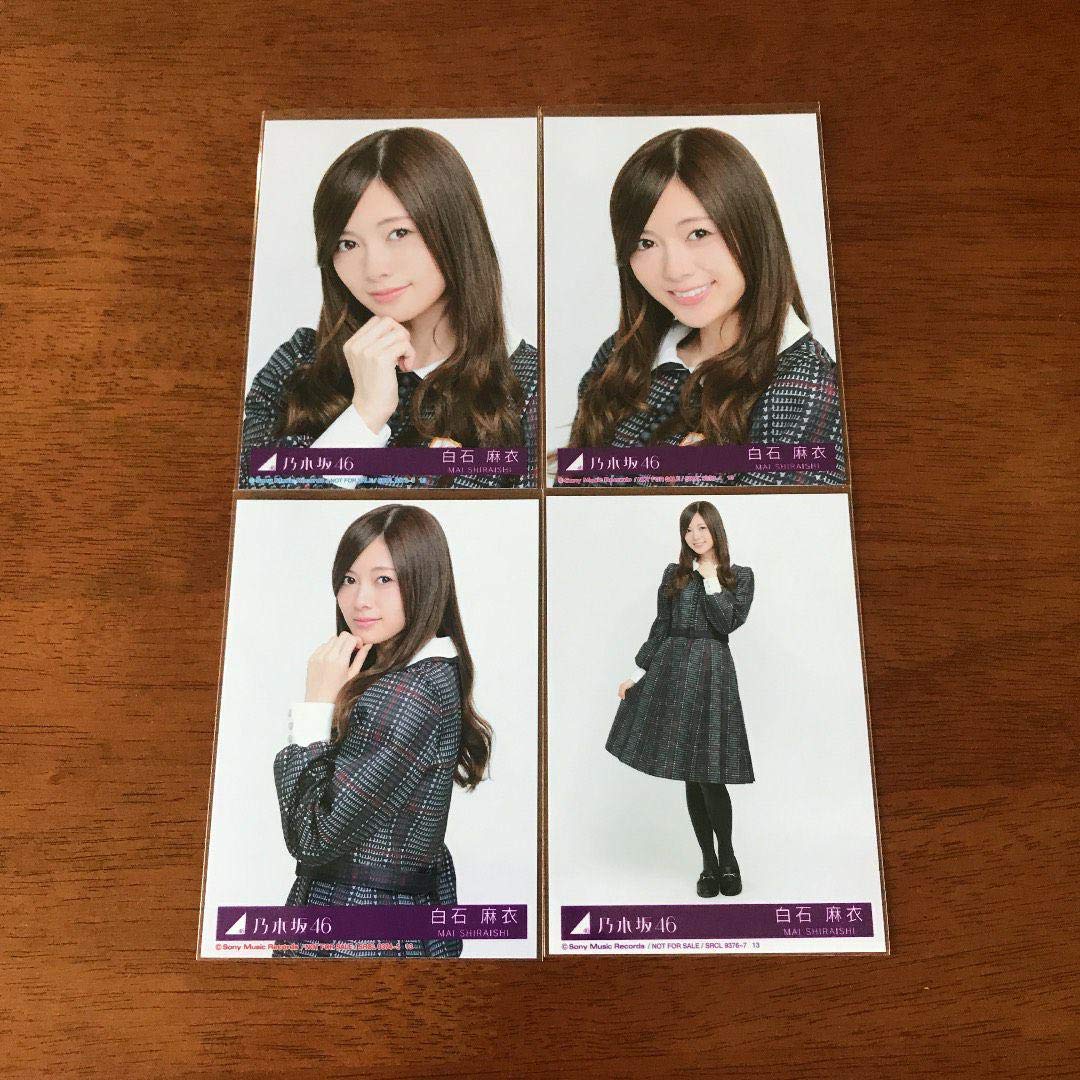 乃木坂46 白石麻衣 インフルエンサー コンプ 白石麻衣 乃木坂46 生写真 インフルエンサー コンプ - メルカリ