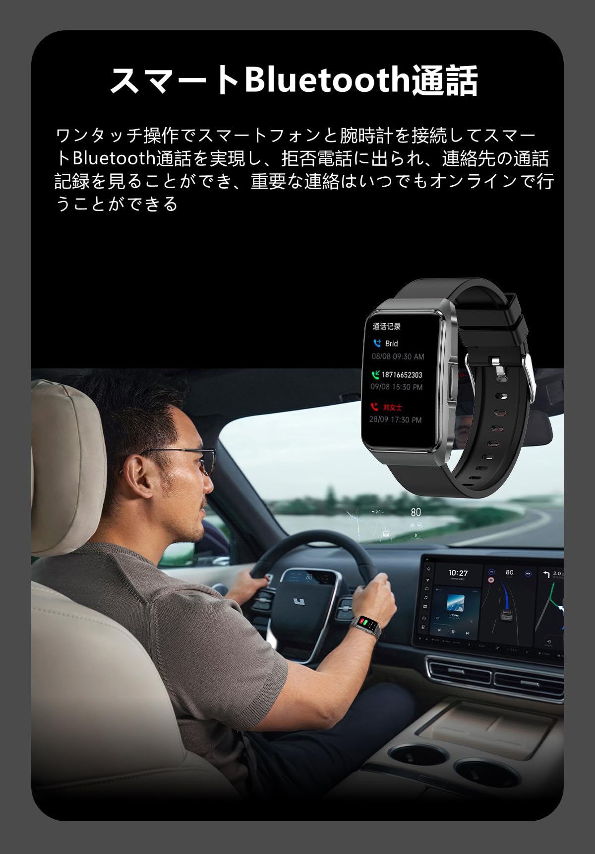 Amazon | JUSUTEK 2025 業界新登場 スマートウォッチ通話機能付き 1.57