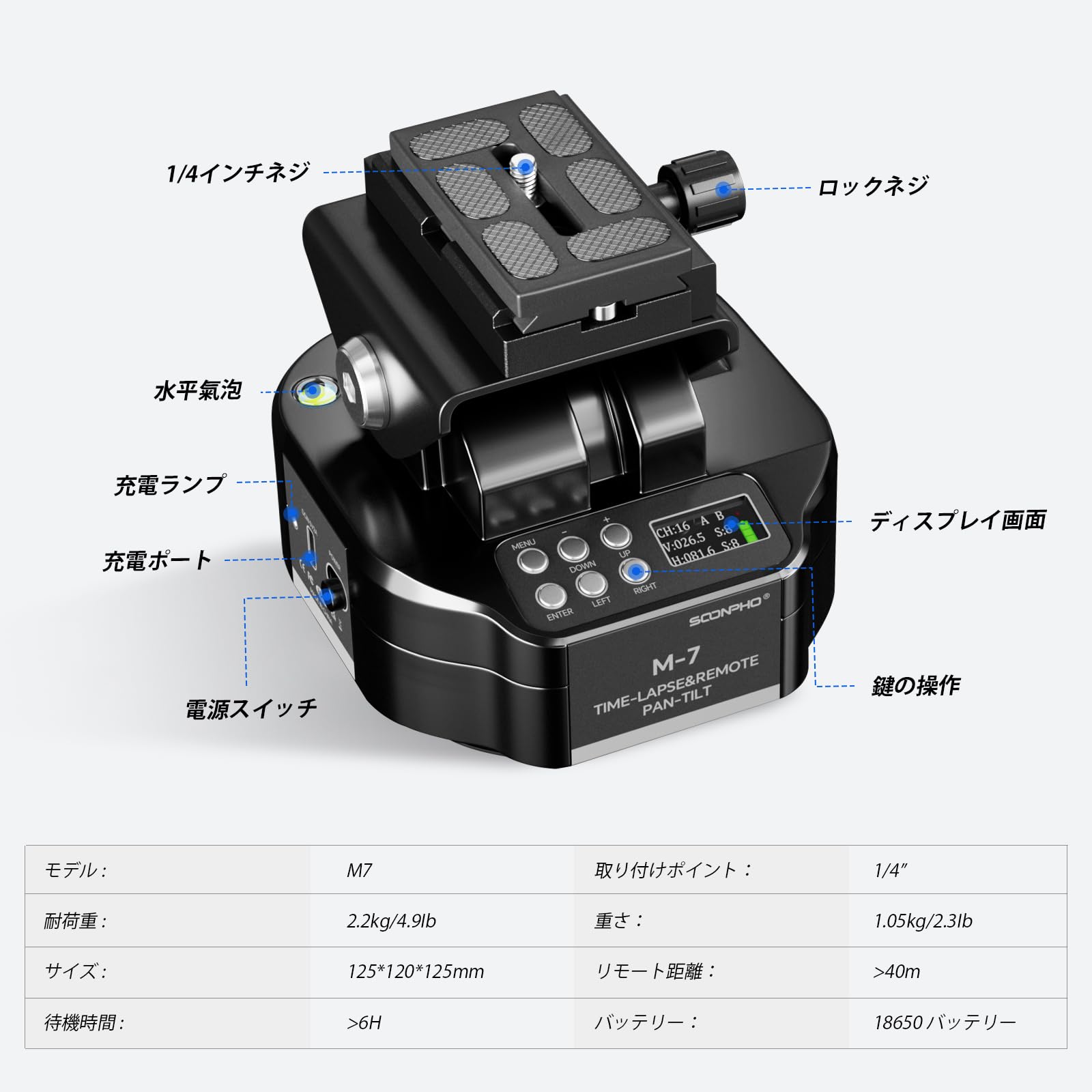 Amazon | SOONPHO M7 電動雲台 タイムラプス撮影 自由雲台 遅延撮影360