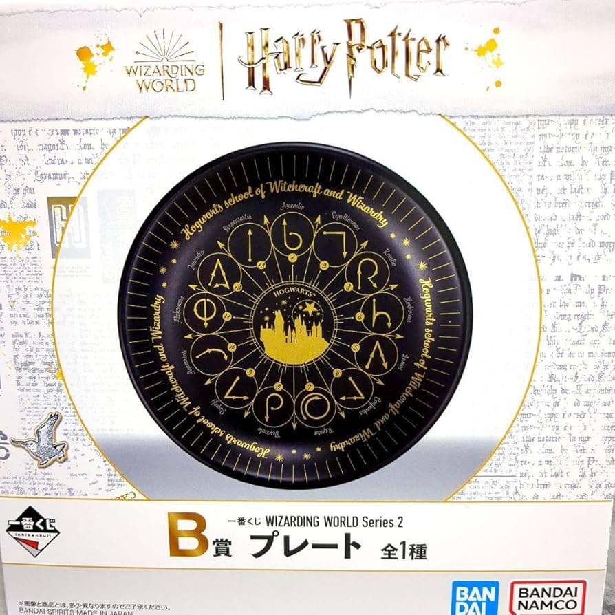 本日限定値下げ　ハリーポッター　一番くじ　A賞　B賞　C賞他　25点まとめ売り 本日限定値下げハリーポッター一番くじA賞B賞C賞他25点まとめ売り