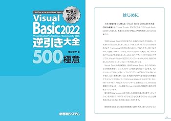 【あいあい♡様　新品未使用４冊】定期テスト対策ワーク 改定最新版 新品未使用 i ワーク（アイワーク）中3社会 帝国 教科書準拠