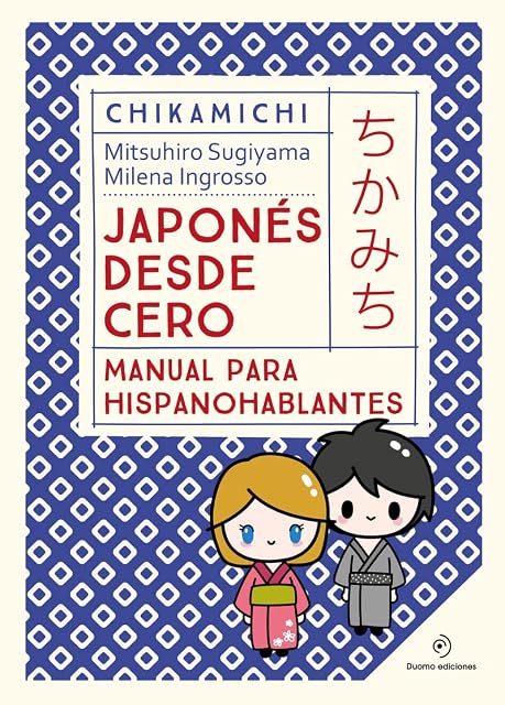 Portada de Chikamichi. Manual de japonés. Japonés desde cero