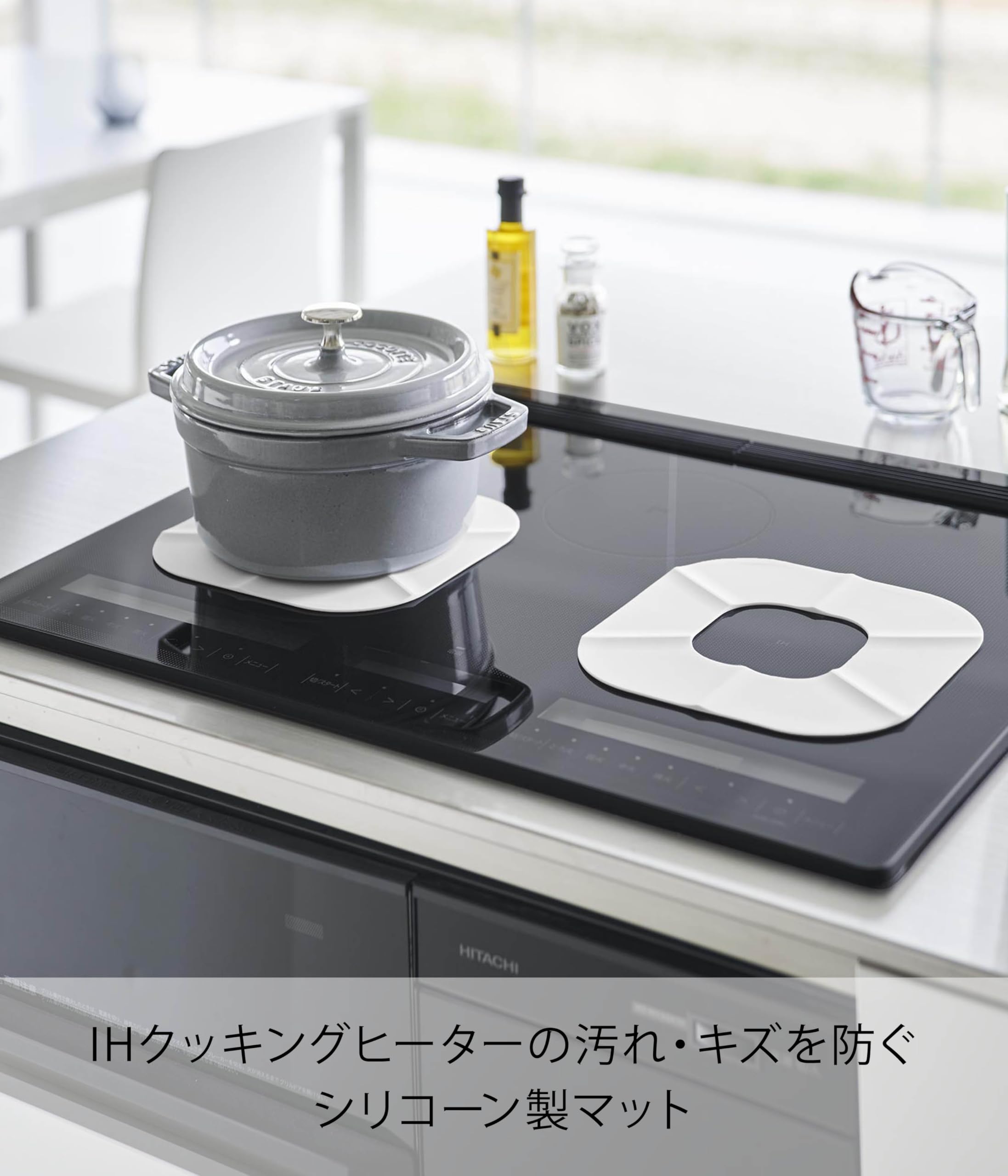 Amazon｜山崎実業(Yamazaki) IH シリコーン マット ホワイト W19.9×D19