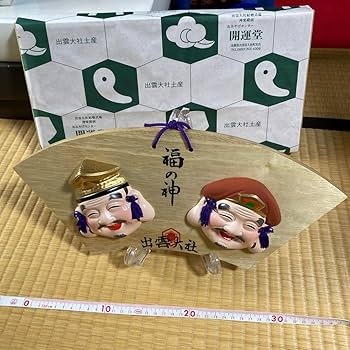 Amazon.co.jp: 出雲大社 福の神 置き物 : ホーム＆キッチン