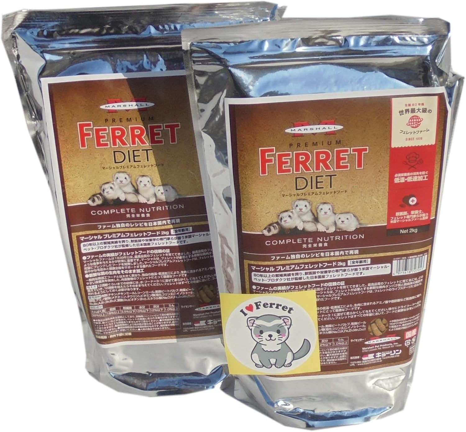国産マーシャルプレミアムフェレットフード２キロ 楽天市場】国産 マーシャル プレミアム フェレットフード 2kg