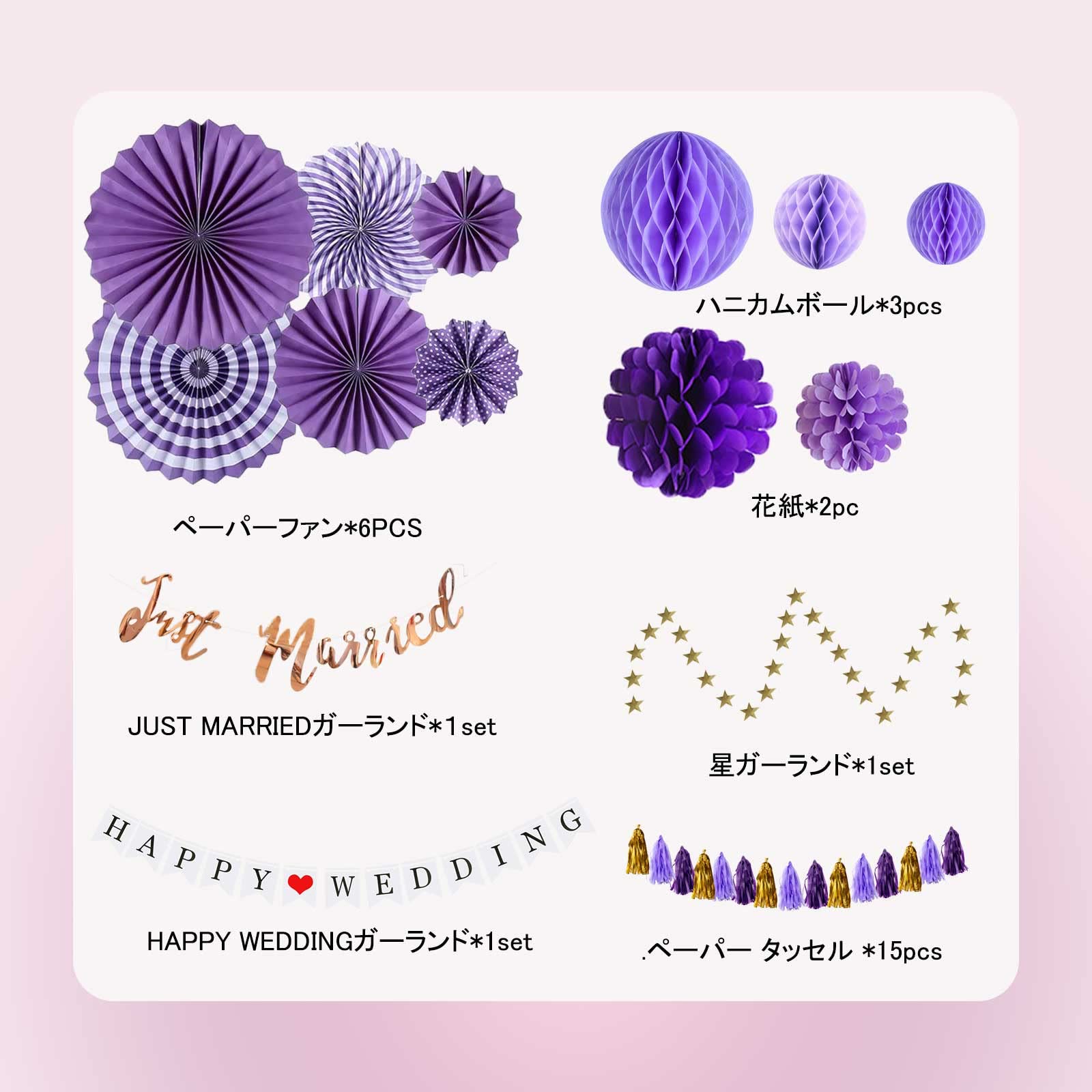 ぴーさん様✶⋆確認専用ページ ウェデイングガーランド ウェルカムガーランド Amazon.co.jp: Happy Wedding 結婚式 ガーランド ウエディング