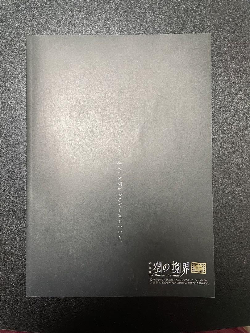 盗撮 コミケ Amazon | 両儀式盗撮本 写真3枚付き コミケ77 空の境界 | アニメ・萌えグッズ 通販