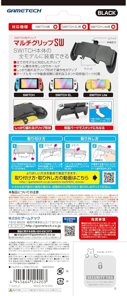 【セール中】Nintendo Switch 本体 グリップ ドック セール中】Nintendo Switch 本体 グリップ ドック Amazonセール