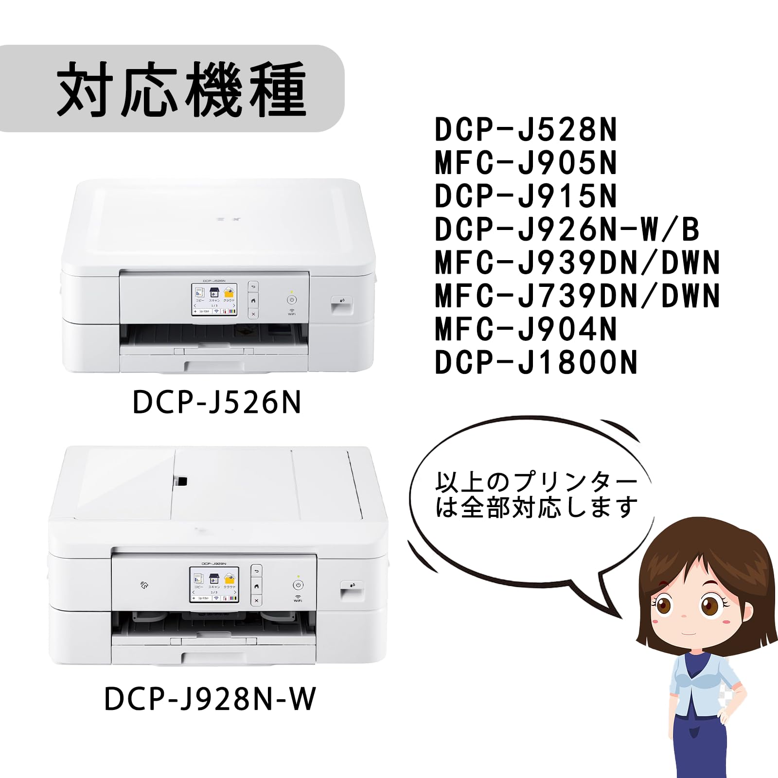 Amazon.co.jp: LC411-4PK 4色セット Brother用 互換インク 互換品 個