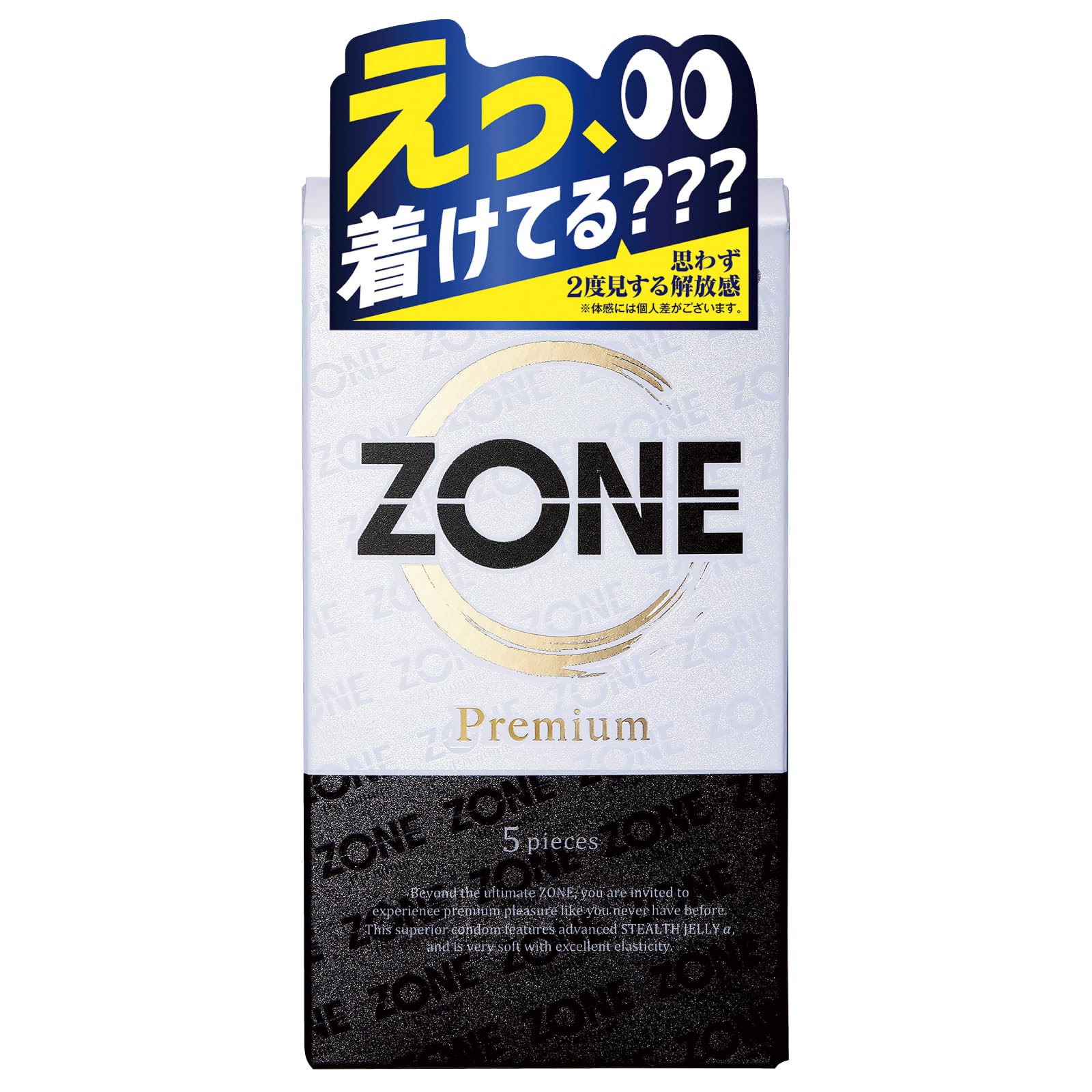 Amazon | ジェクス 圧倒的解放感【ZONE (ゾーン)】コンドーム