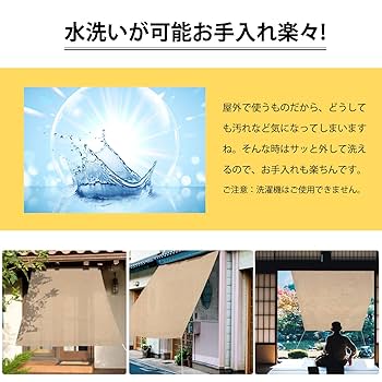 MMMEEEページ リピート割対応 Amazon.co.jp: Sekey 適格請求書発行可 サンシェード 2×3m 高
