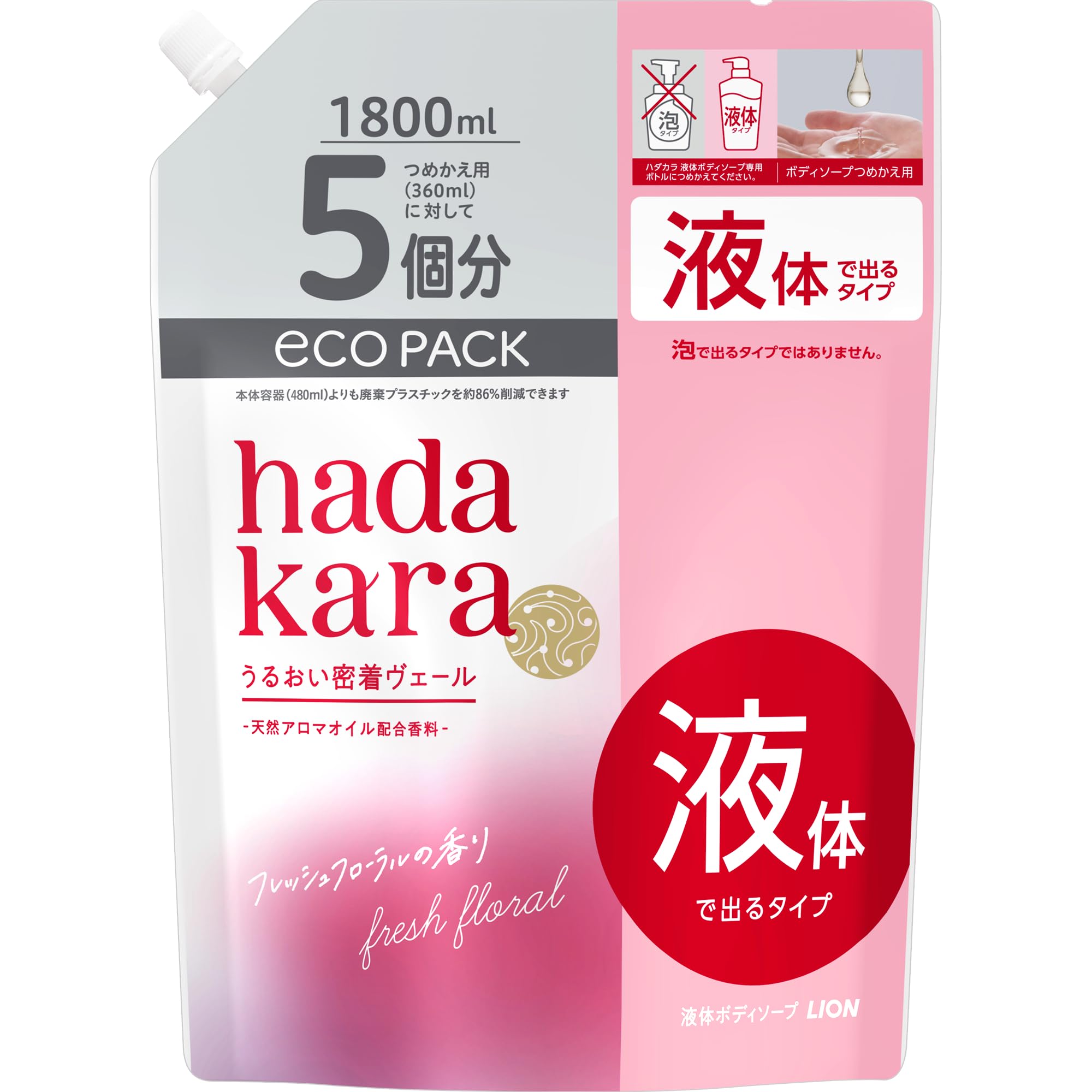 hadakara(ハダカラ) ボディーソープ 液体タイプ フレッシュフローラルの…