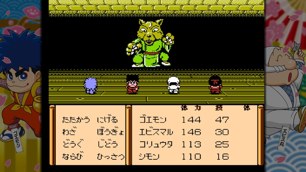 がんばれゴエモン大集合! -Switch : Amazon.sg: Video Games
