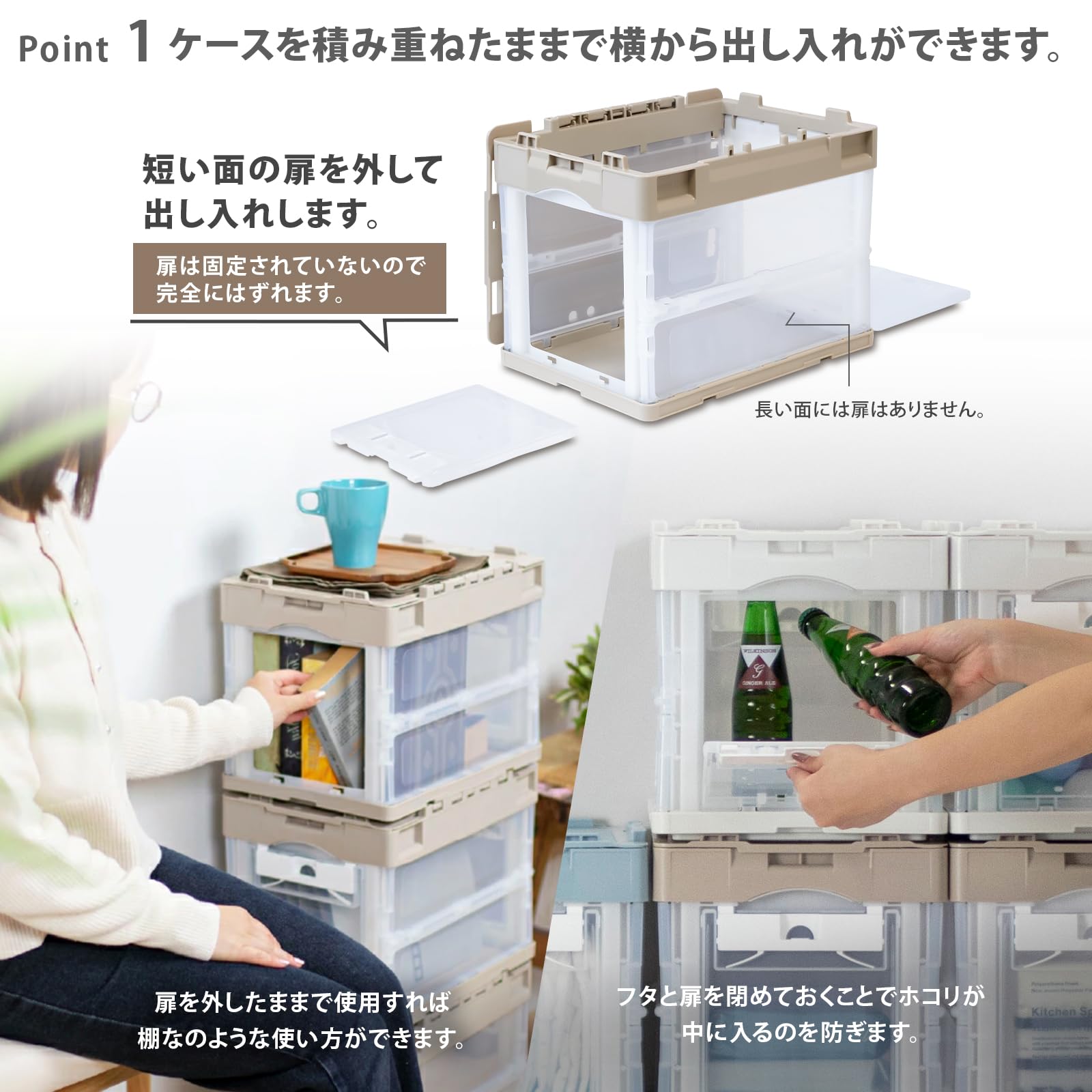 Amazon｜リス(RISU) 折りたたみコンテナハーフ両扉 20L ライト