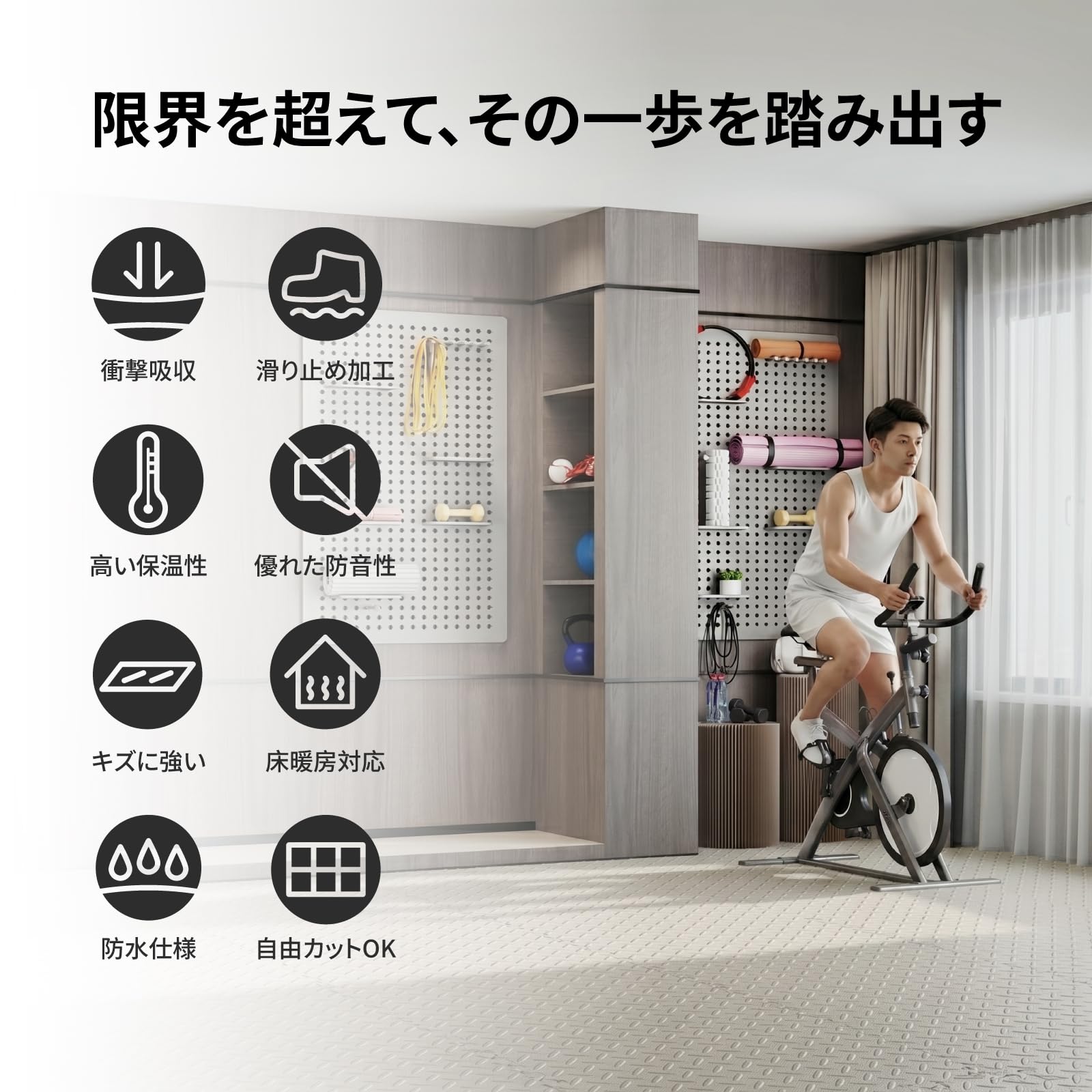 Amazon.co.jp: AIRHOP トレーニング ジョイントマット EVA素材 大判 