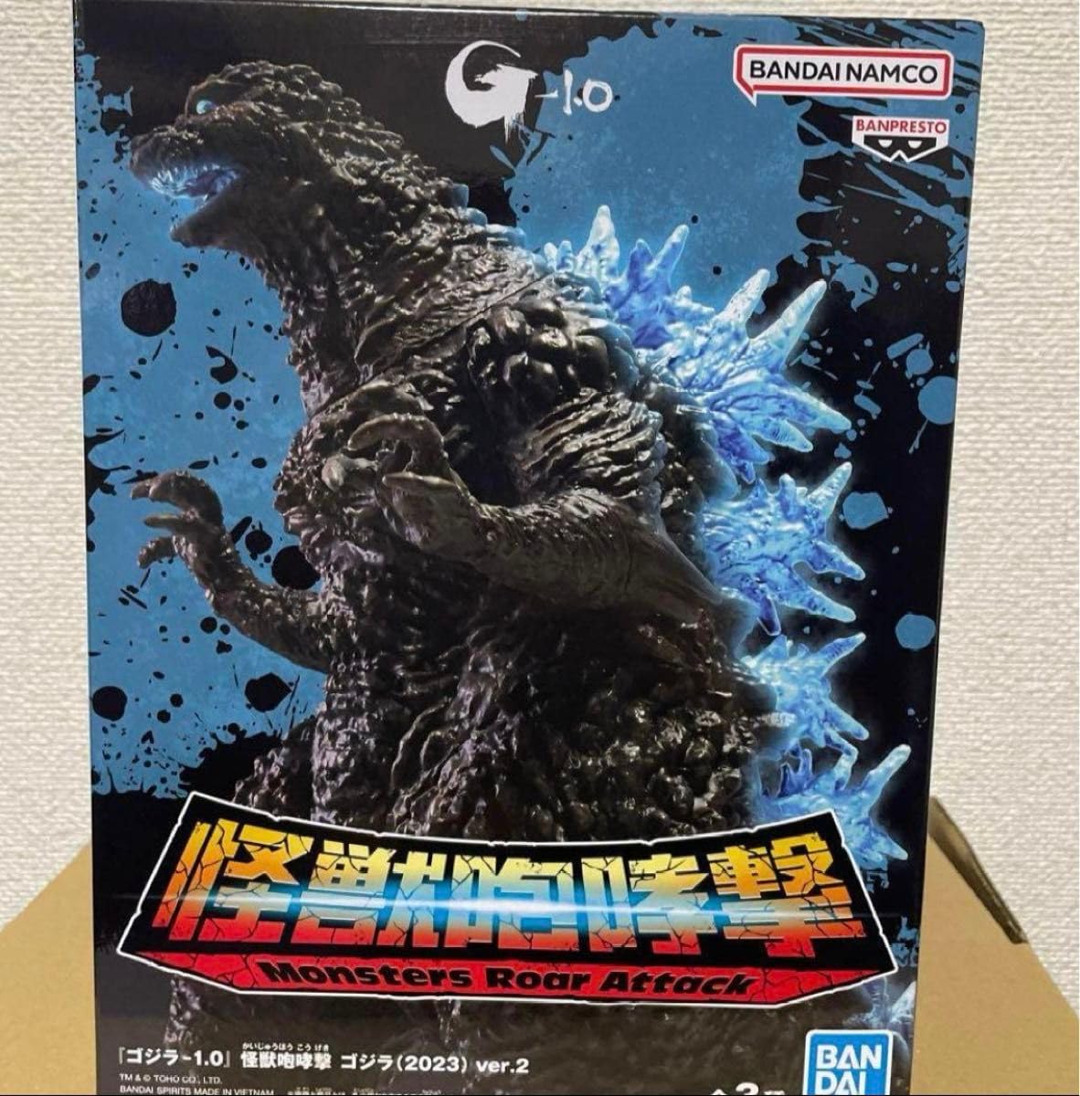 Amazon.co.jp: ゴジラ-1.0 怪獣咆哮撃 ゴジラ2023ver.2 Aカラー 熱線 