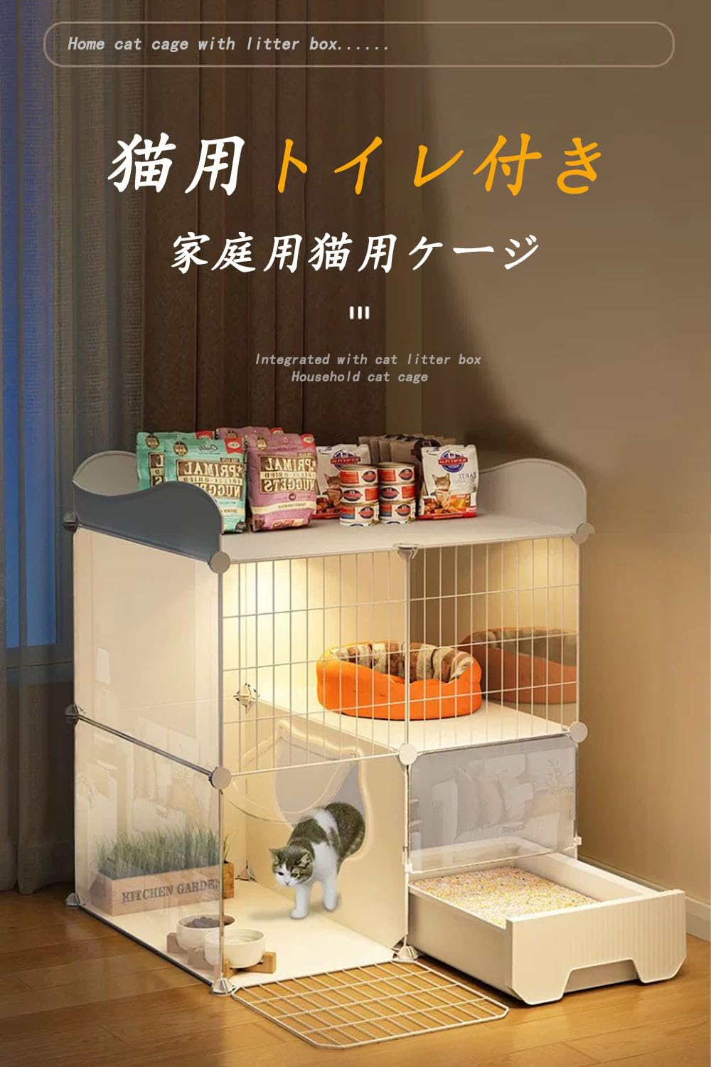 Amazon.co.jp: 猫 ケージ トイレ付き 2段 大型 広い スリム 飛散軽減