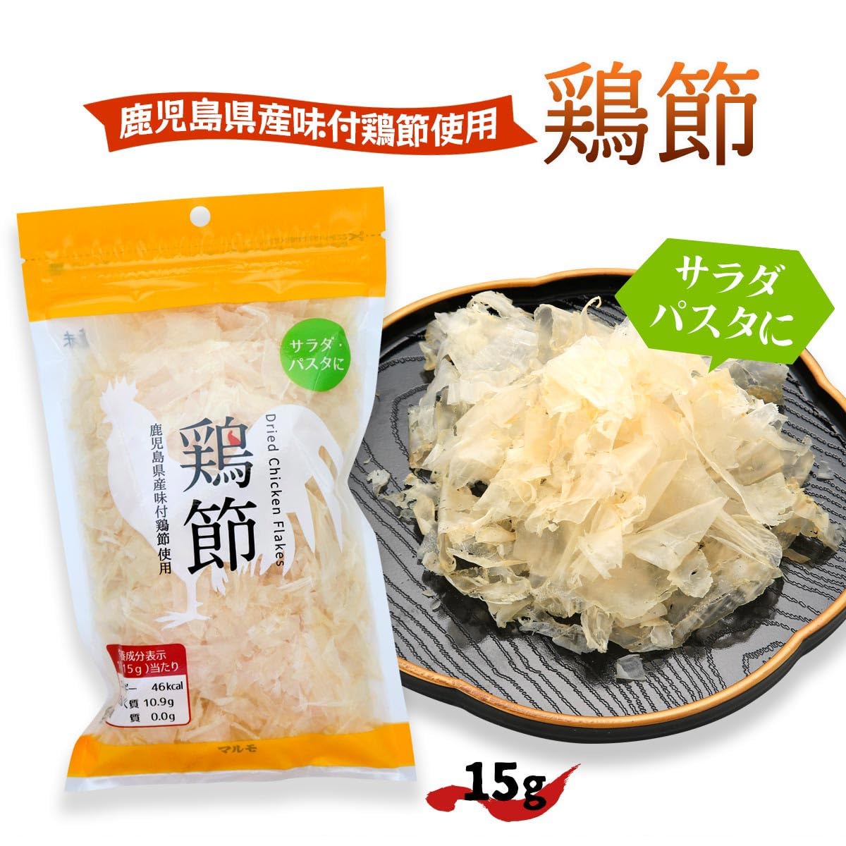 Amazon.co.jp: Marumo Bonito Flavored Chicken Flavor, 0.5 oz (15 g