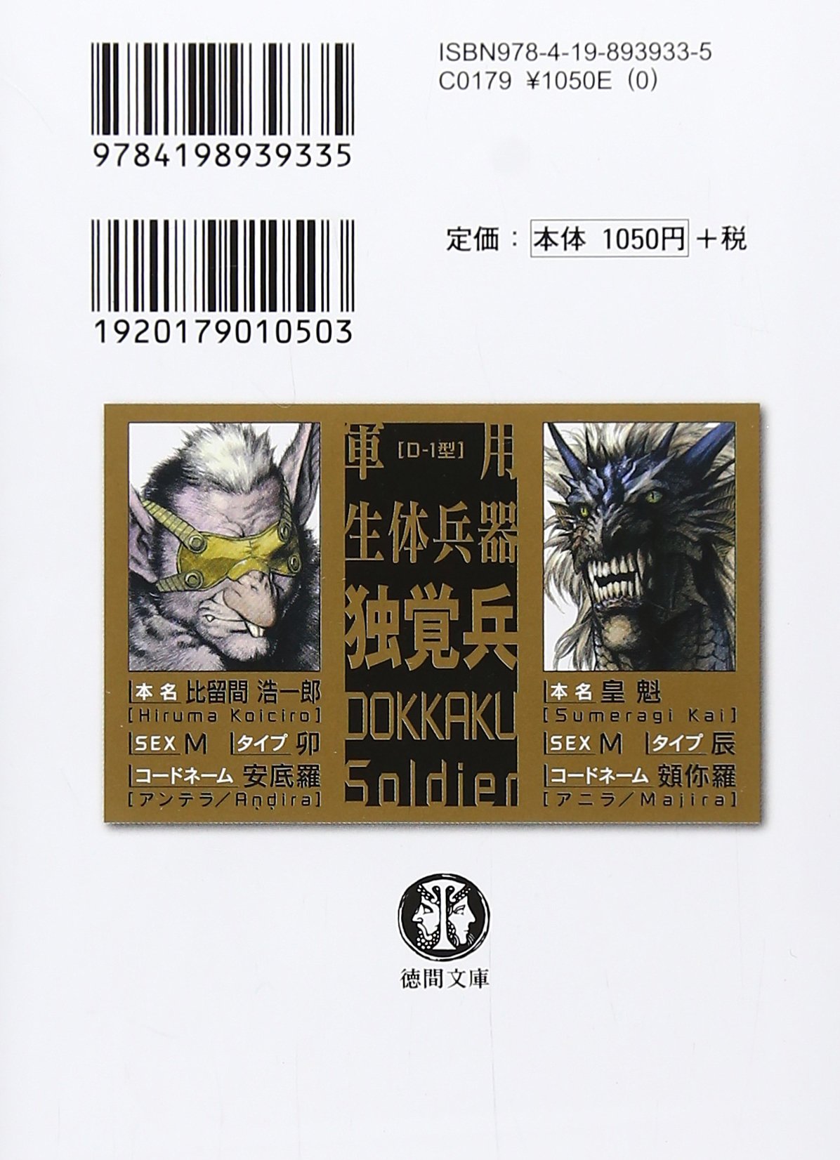 Amazon.com: 伊藤勢: books, biography, latest update