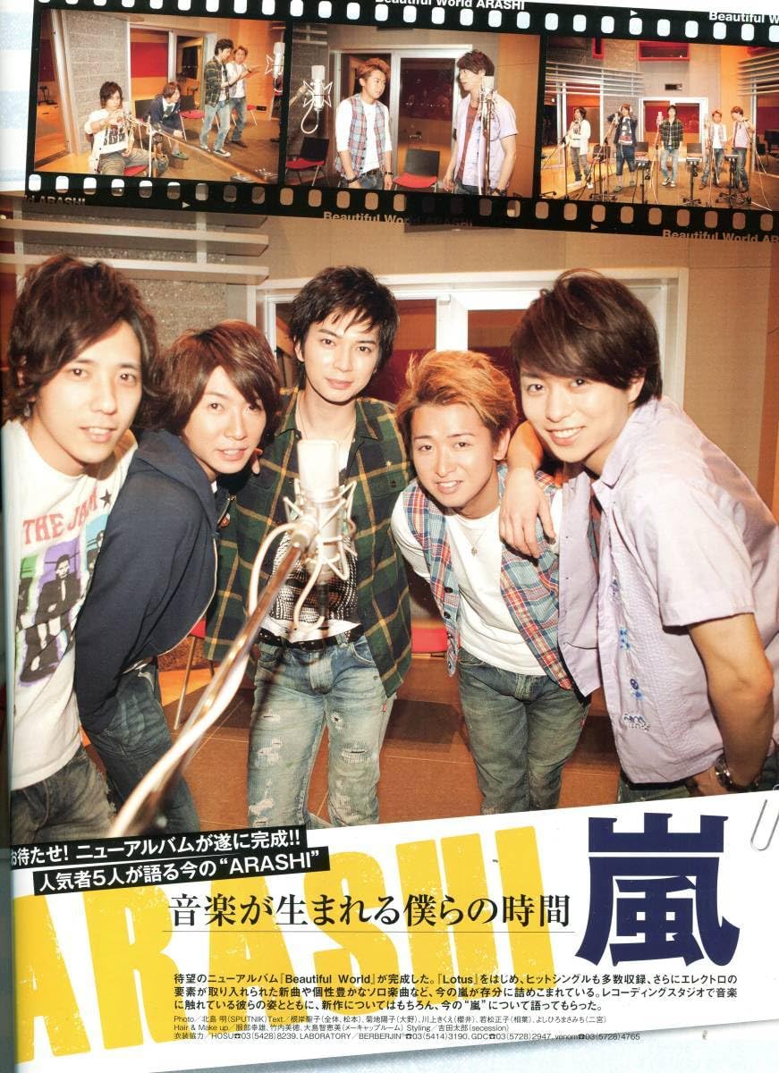 嵐 CD┊︎大野智┊︎櫻井翔┊︎相葉雅紀┊︎二宮和也┊︎松本潤 Amazon.co.jp: 嵐 One 初回限定盤 CD DVD 大野智 櫻井翔 相葉